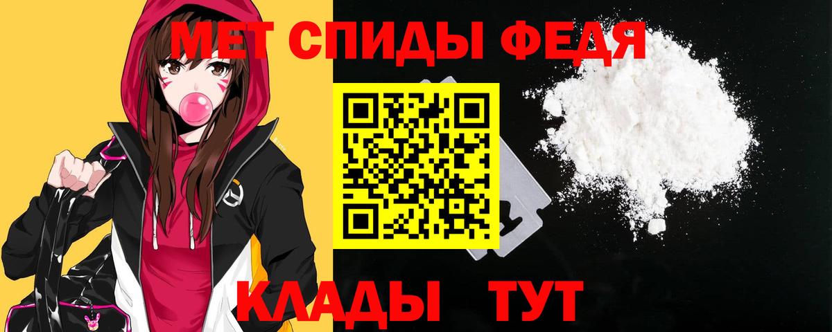АМФ 97% Медногорск