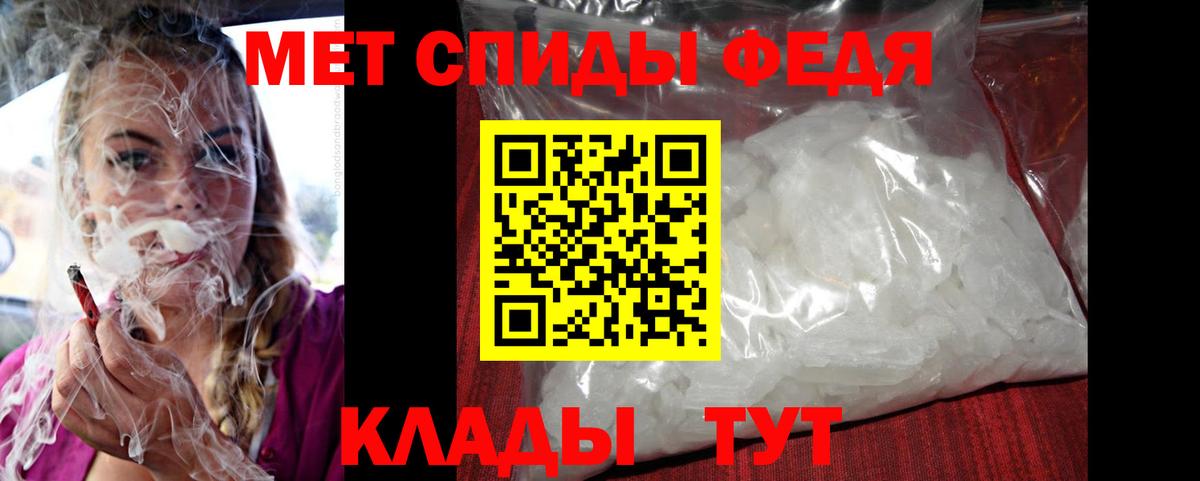 Amphetamine Розовый  Вход с VPN  Медногорск 