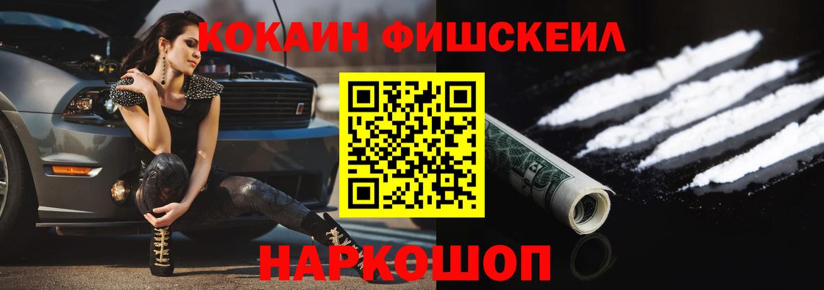 COCAIN 99%  Cocaine  наркота  Медногорск  Cocaine 98%  Вход с VPN 