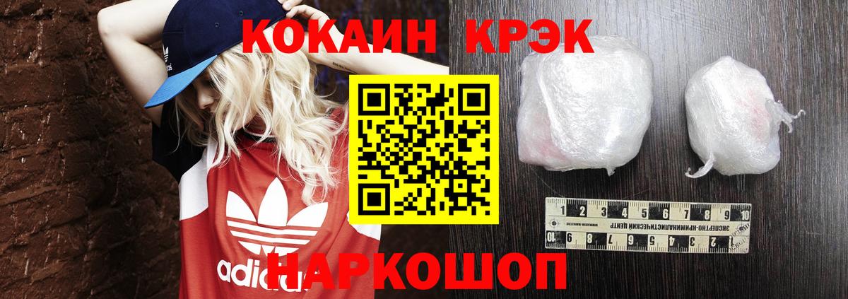 Cocaine Columbia Медногорск