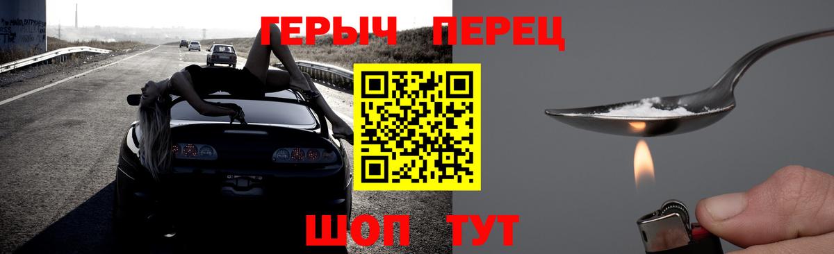 Медногорск  Героин  Вход с VPN  Героин VHQ 