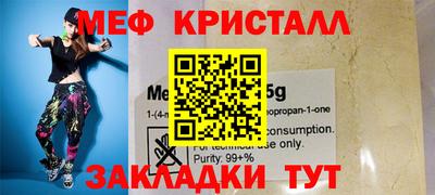 СК Гусиноозёрск