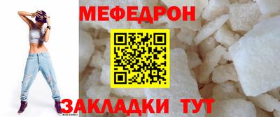 мет Гусь-Хрустальный
