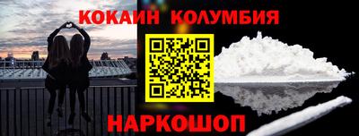 СК Гусиноозёрск