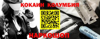 СК Гусиноозёрск