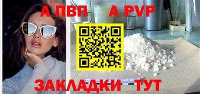 мет Гусь-Хрустальный