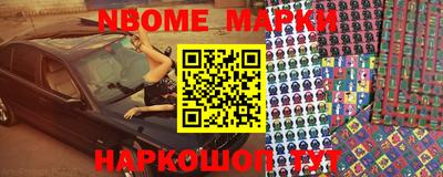мет Гусь-Хрустальный