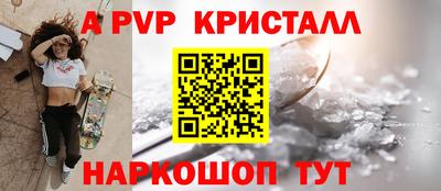 СК Гусиноозёрск