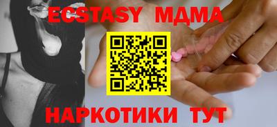 СК Гусиноозёрск