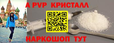 мет Гусь-Хрустальный