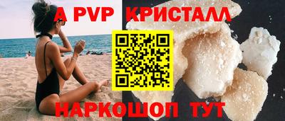 мет Гусь-Хрустальный
