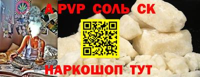 СК Гусиноозёрск