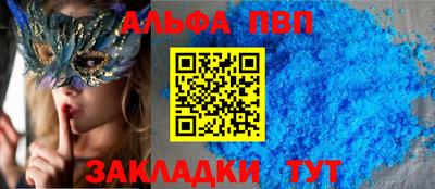 мет Гусь-Хрустальный