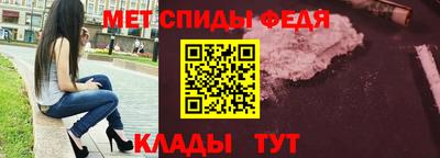 мет Гусь-Хрустальный
