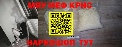 СК Гусиноозёрск