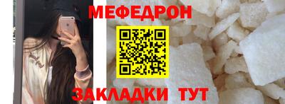 СК Гусиноозёрск