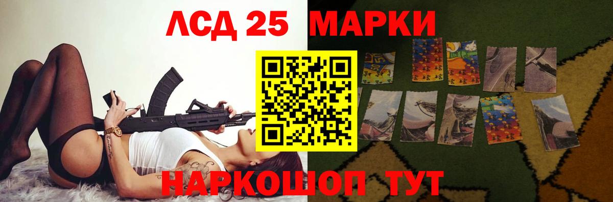 Лсд 25 экстази ecstasy  LSD-25 экстази ecstasy  Лсд 25 экстази  Вход с VPN  Медногорск 