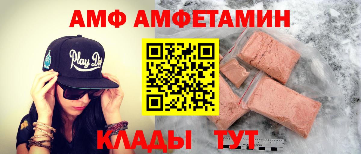 APVP Медногорск