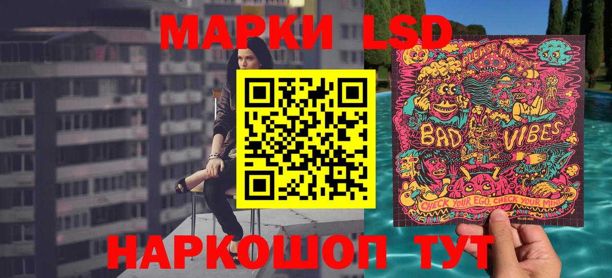 Марки 25I-NBOMe 1,8мг  Вход с VPN  Медногорск  Марки 25I-NBOMe 1,8мг 