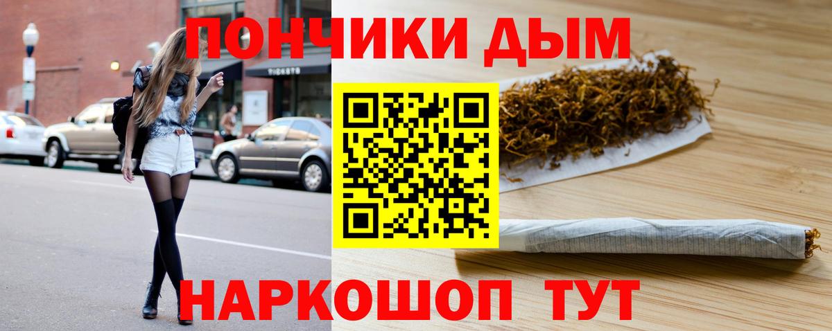 Шишки марихуана VHQ Медногорск