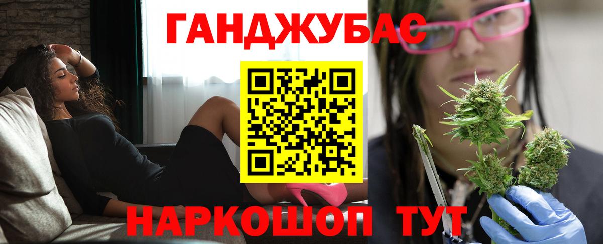 Медногорск  Марихуана Amnesia  Шишки марихуана VHQ  Вход с VPN 